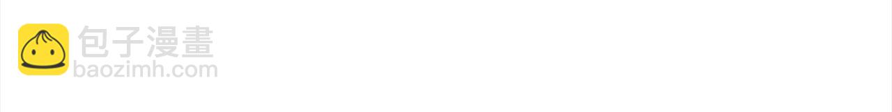 惡女的王座 - 第162話 新手父母(5/5) - 7