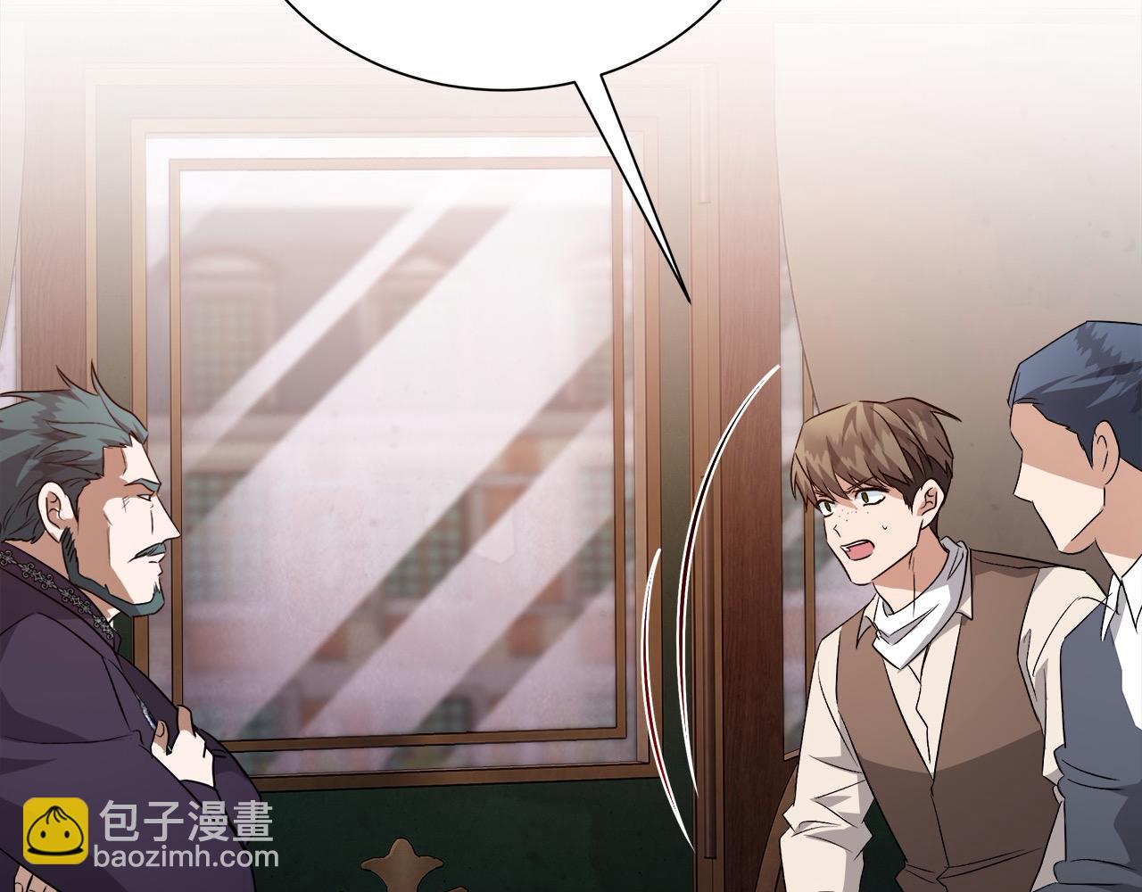 惡女的王座 - 第162話 新手父母(1/5) - 1