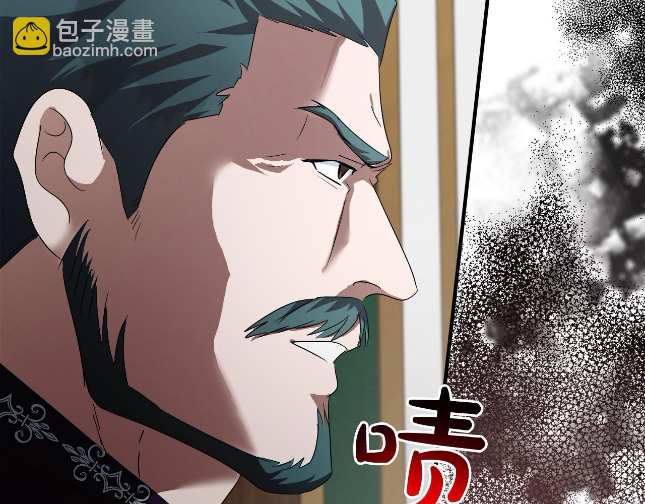 惡女的王座 - 第162話 新手父母(1/5) - 5