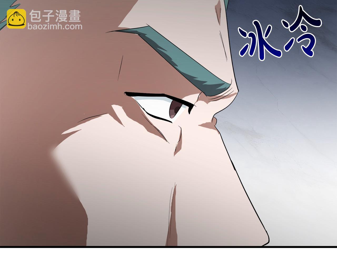 惡女的王座 - 第162話 新手父母(1/5) - 8