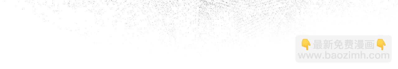 惡女的王座 - 第162話 新手父母(1/5) - 3