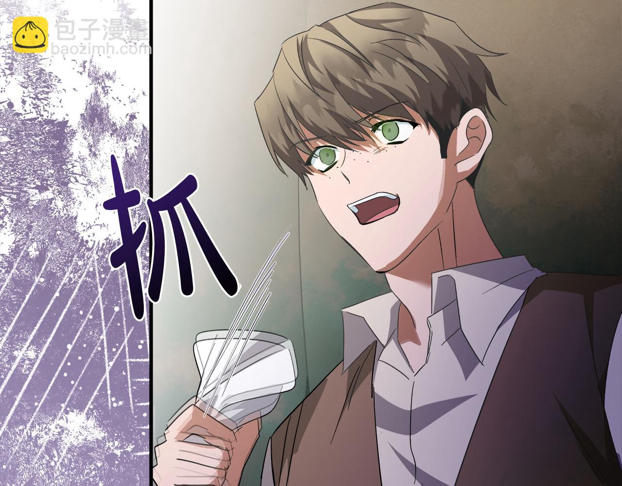 惡女的王座 - 第162話 新手父母(1/5) - 5