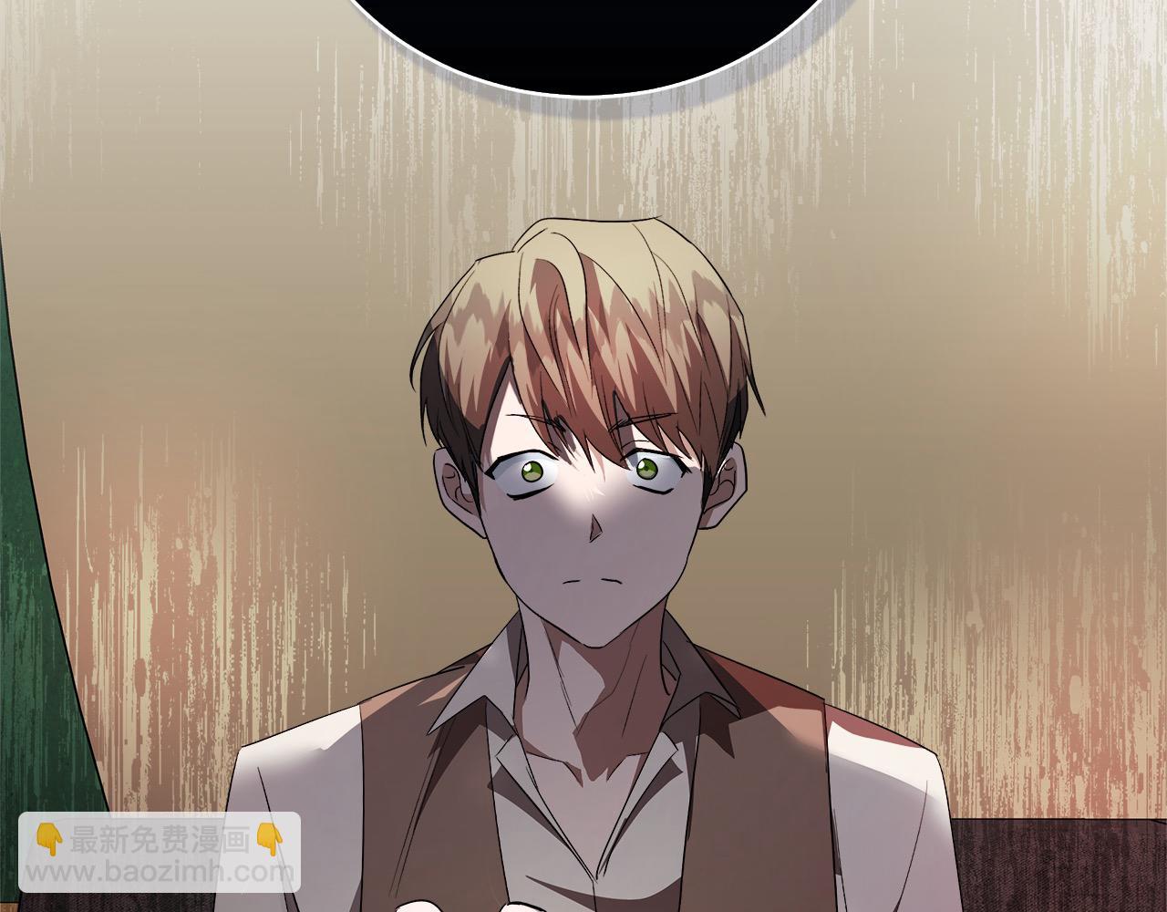 惡女的王座 - 第162話 新手父母(2/5) - 5