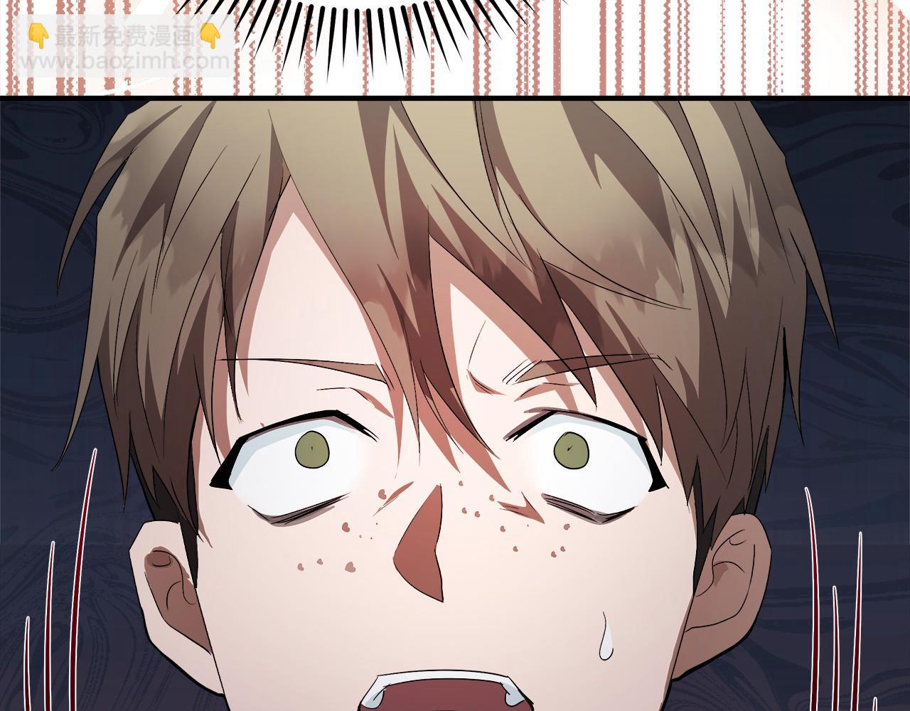 惡女的王座 - 第162話 新手父母(2/5) - 8