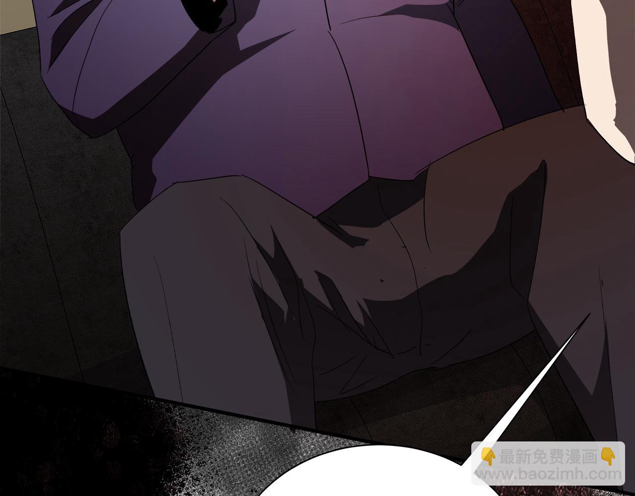 惡女的王座 - 第162話 新手父母(2/5) - 5