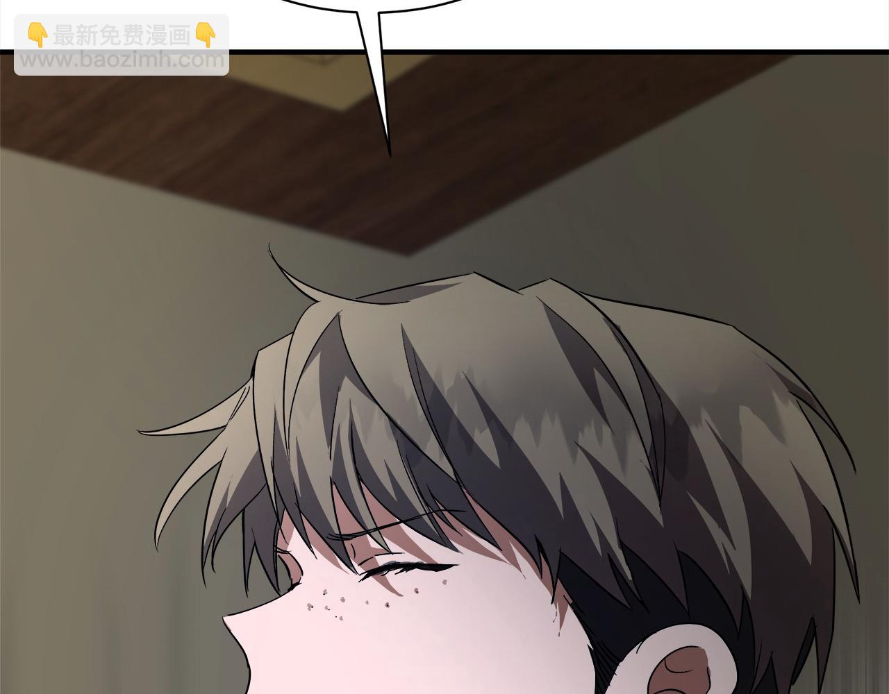 惡女的王座 - 第162話 新手父母(1/5) - 6