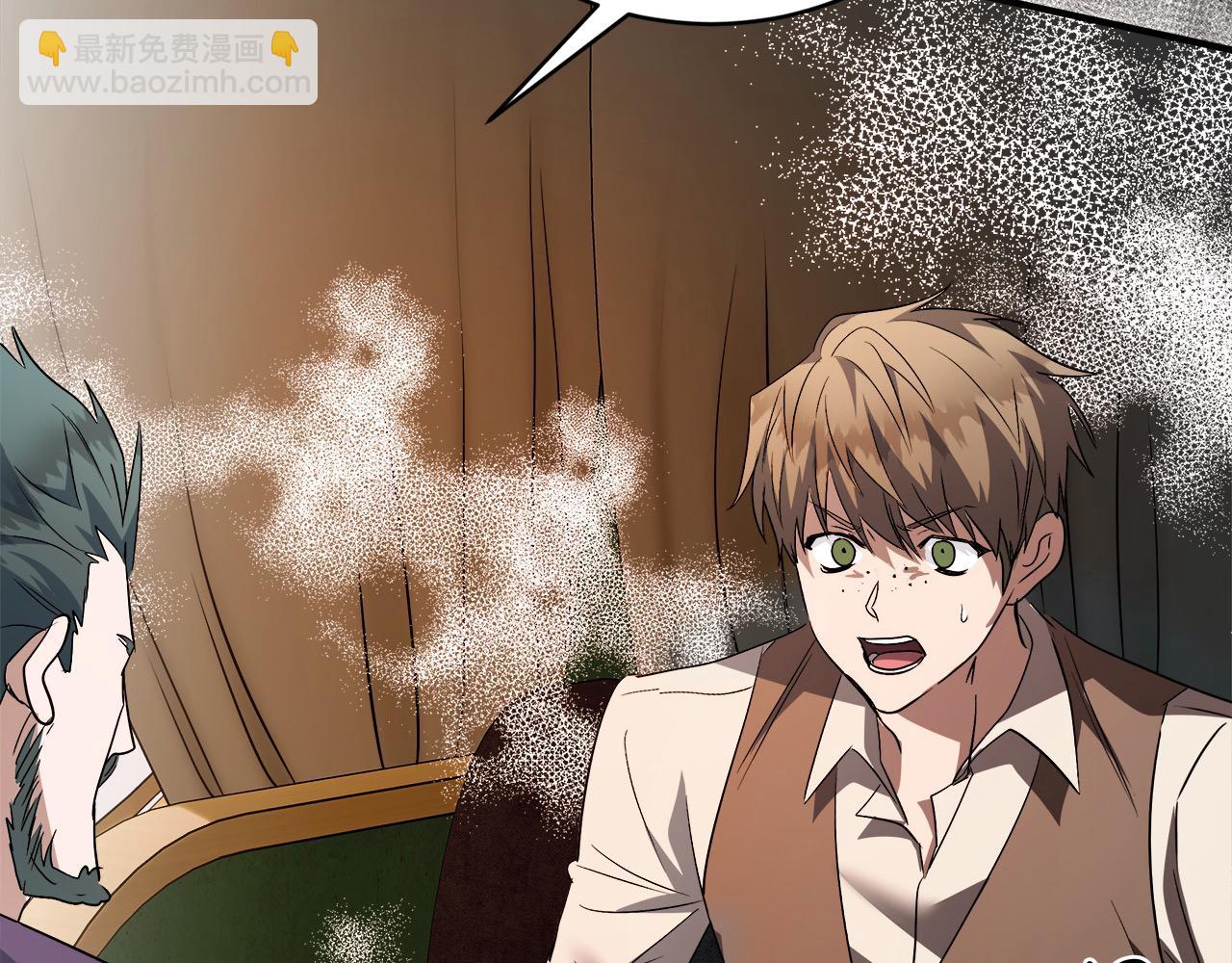 惡女的王座 - 第162話 新手父母(2/5) - 8