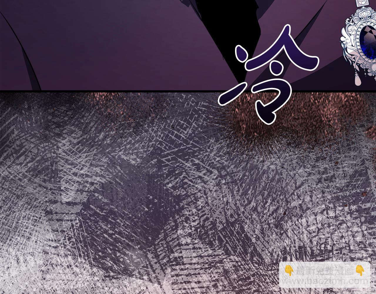 惡女的王座 - 第162話 新手父母(2/5) - 5