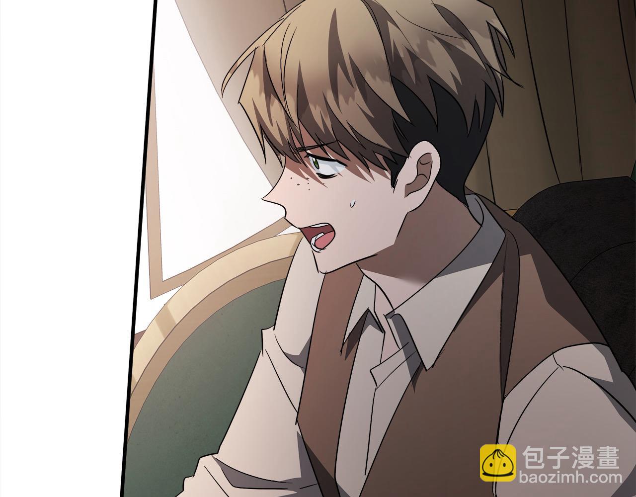 惡女的王座 - 第162話 新手父母(2/5) - 5