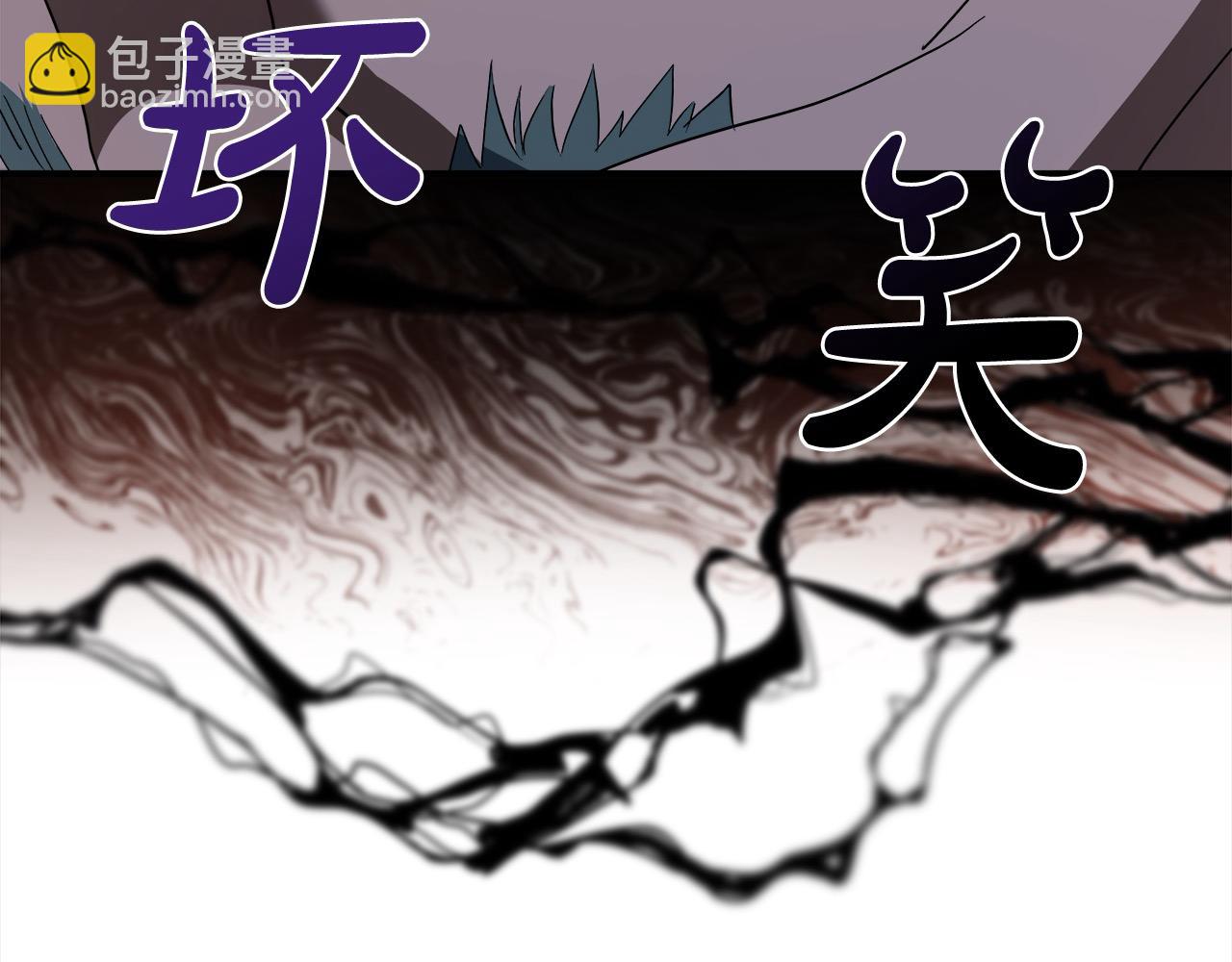 惡女的王座 - 第162話 新手父母(2/5) - 1