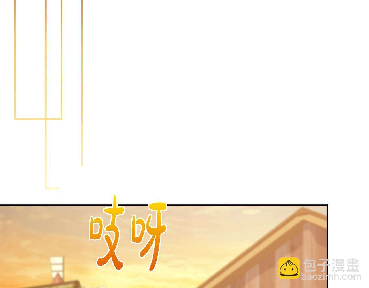 惡女的王座 - 第162話 新手父母(2/5) - 8