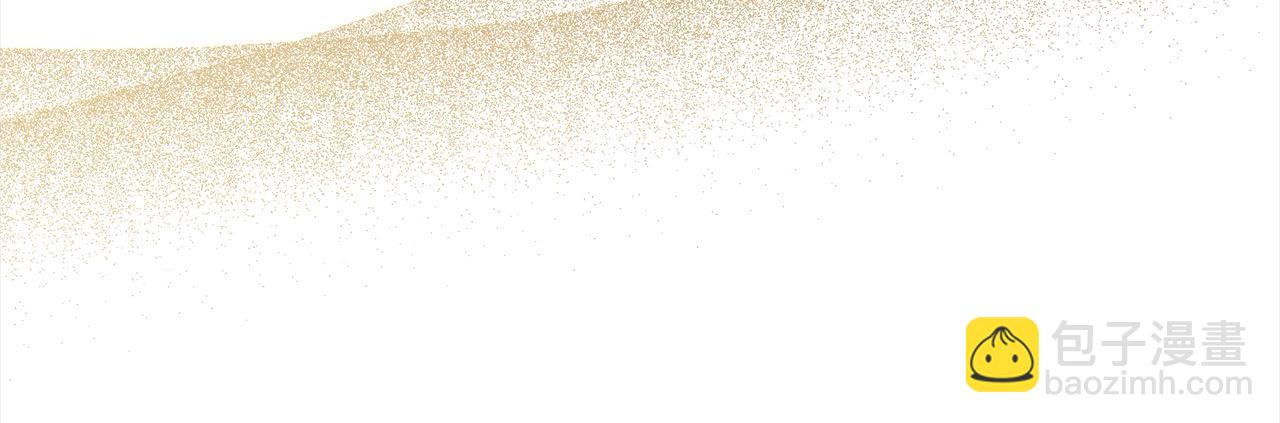 惡女的王座 - 第162話 新手父母(2/5) - 2