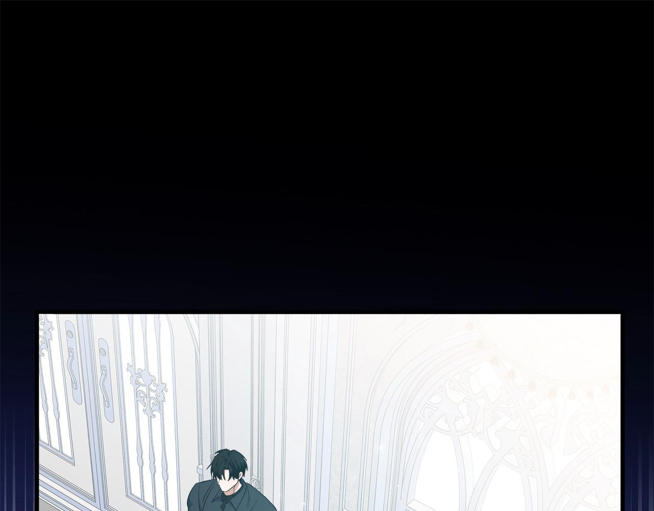 惡女的王座 - 第164話 被幸福治癒(1/5) - 1