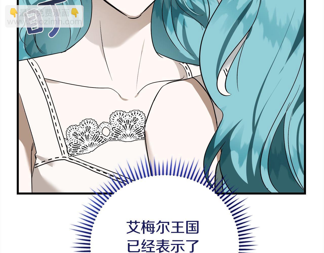 惡女的王座 - 第164話 被幸福治癒(3/5) - 5