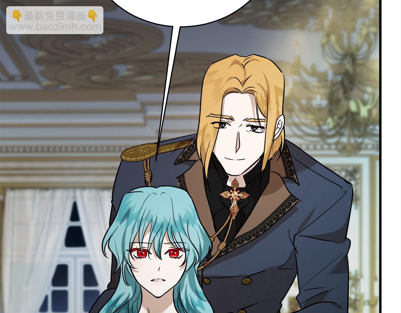 惡女的王座 - 第164話 被幸福治癒(3/5) - 2