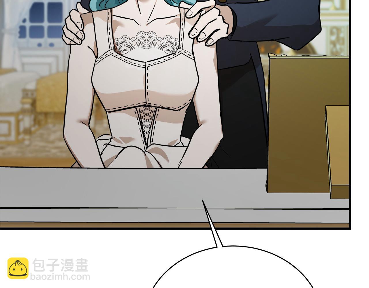 惡女的王座 - 第164話 被幸福治癒(3/5) - 3