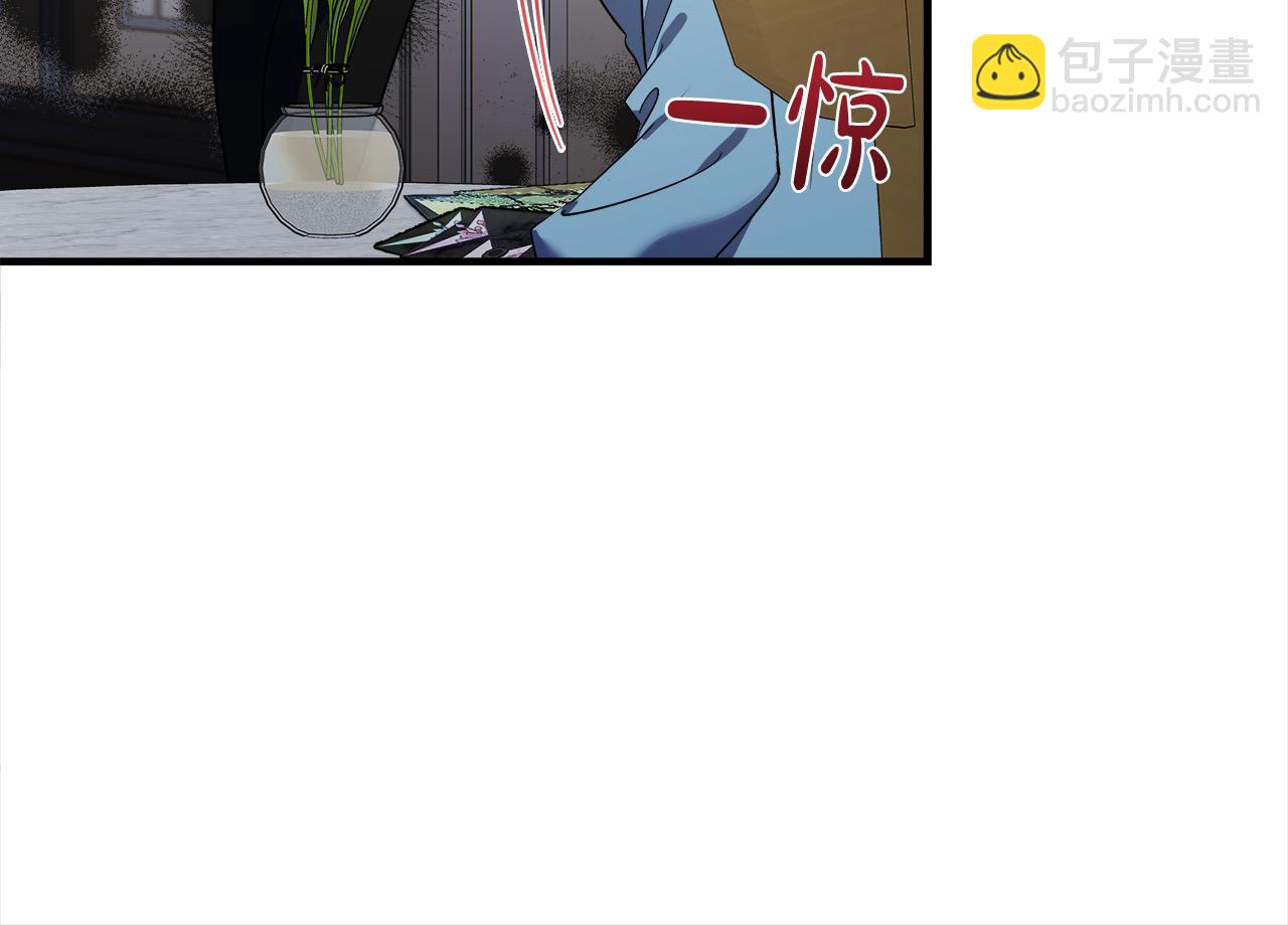 惡女的王座 - 第164話 被幸福治癒(1/5) - 4