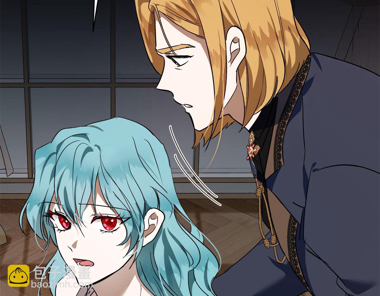 惡女的王座 - 第164話 被幸福治癒(3/5) - 1