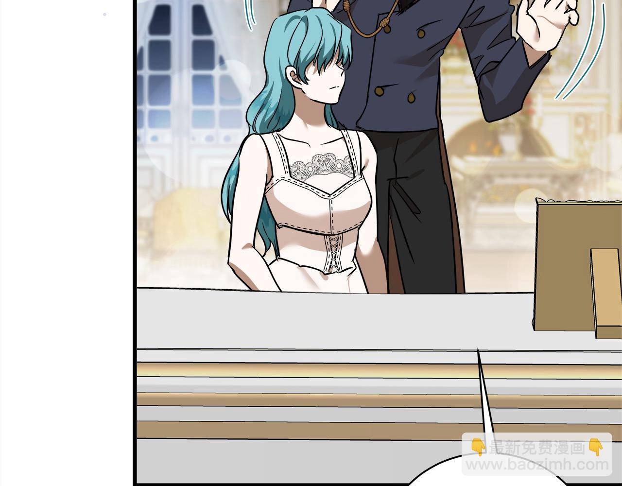 惡女的王座 - 第164話 被幸福治癒(3/5) - 5