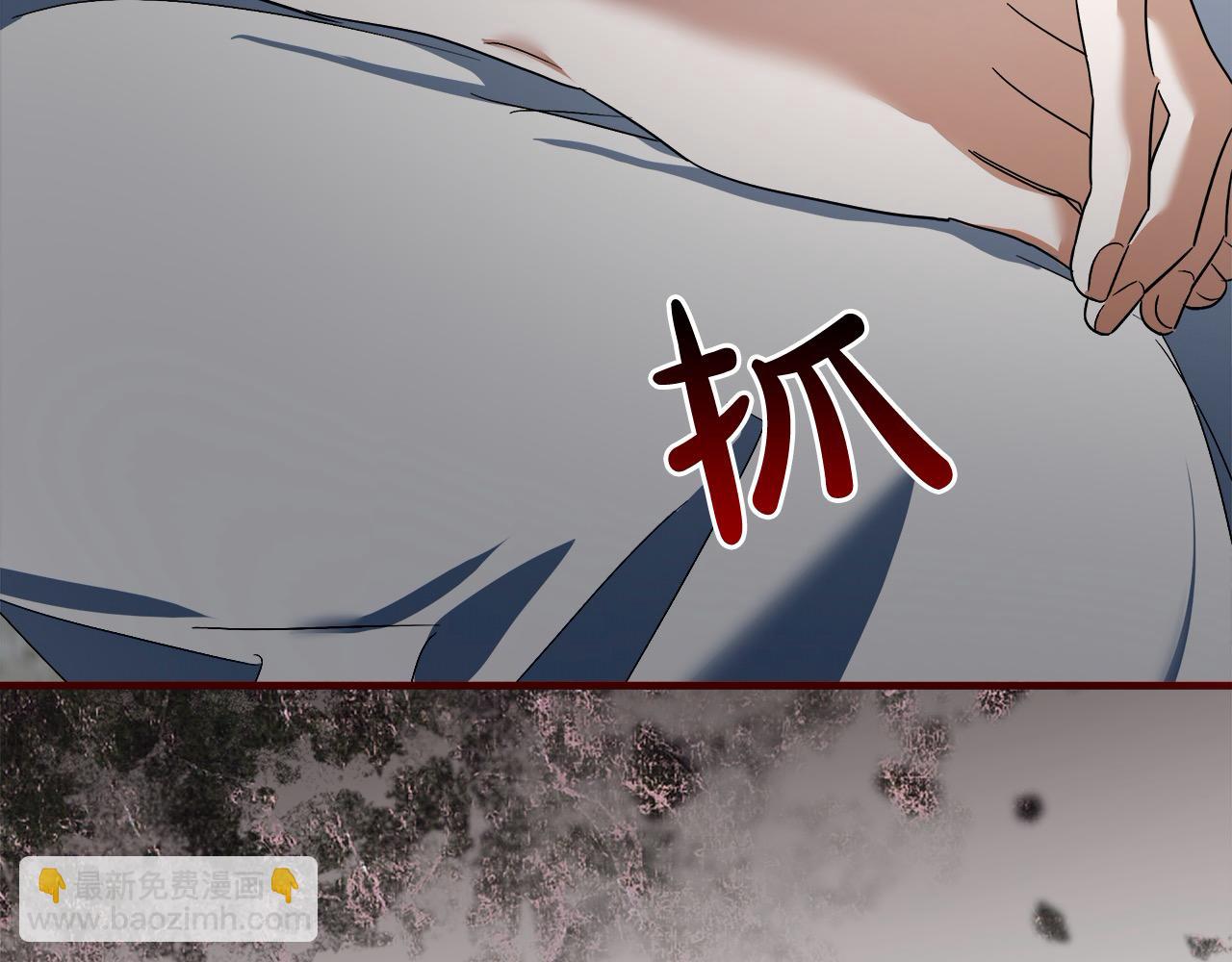 惡女的王座 - 第164話 被幸福治癒(3/5) - 7