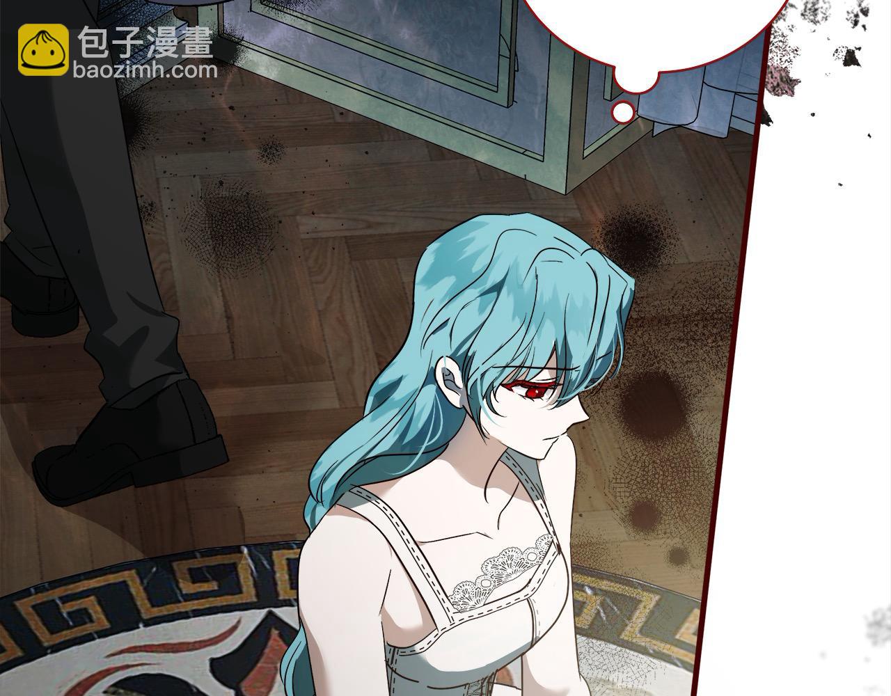 惡女的王座 - 第164話 被幸福治癒(3/5) - 1