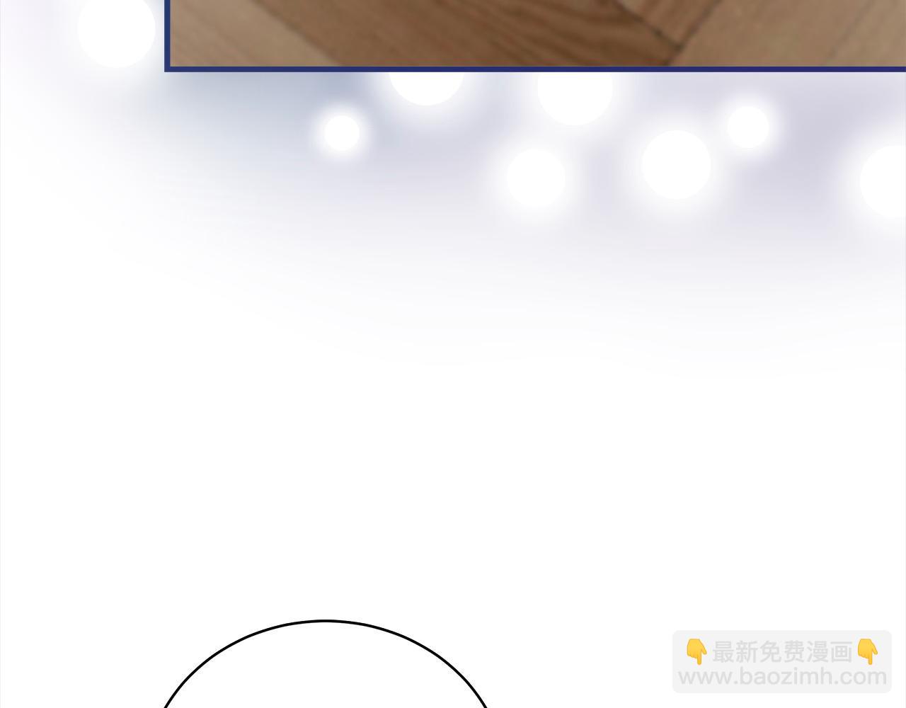 惡女的王座 - 第164話 被幸福治癒(4/5) - 5