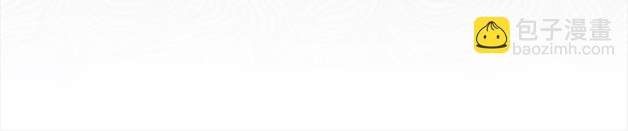 惡女的王座 - 第164話 被幸福治癒(4/5) - 4