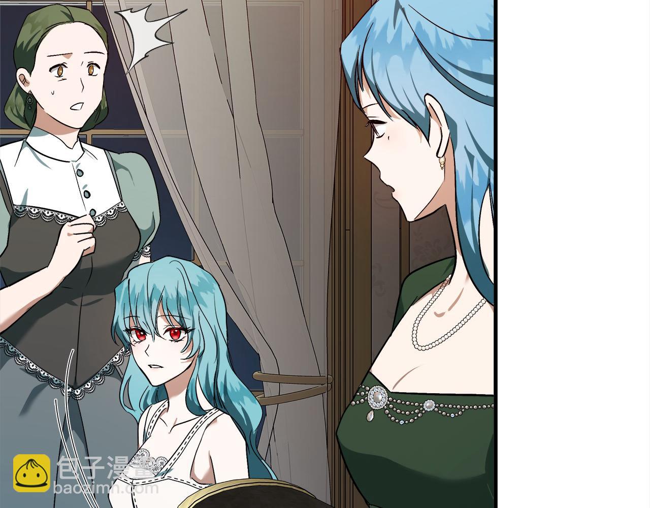 惡女的王座 - 第164話 被幸福治癒(4/5) - 6