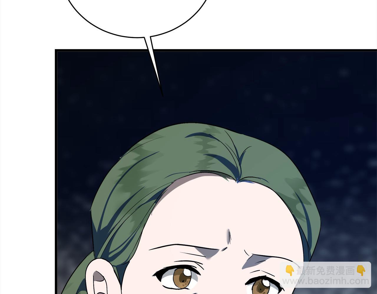 惡女的王座 - 第164話 被幸福治癒(4/5) - 1