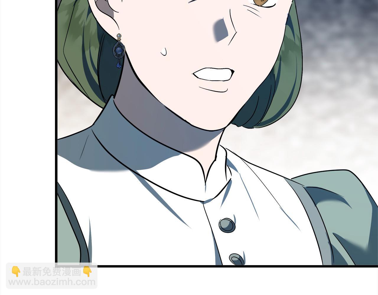 惡女的王座 - 第164話 被幸福治癒(4/5) - 2