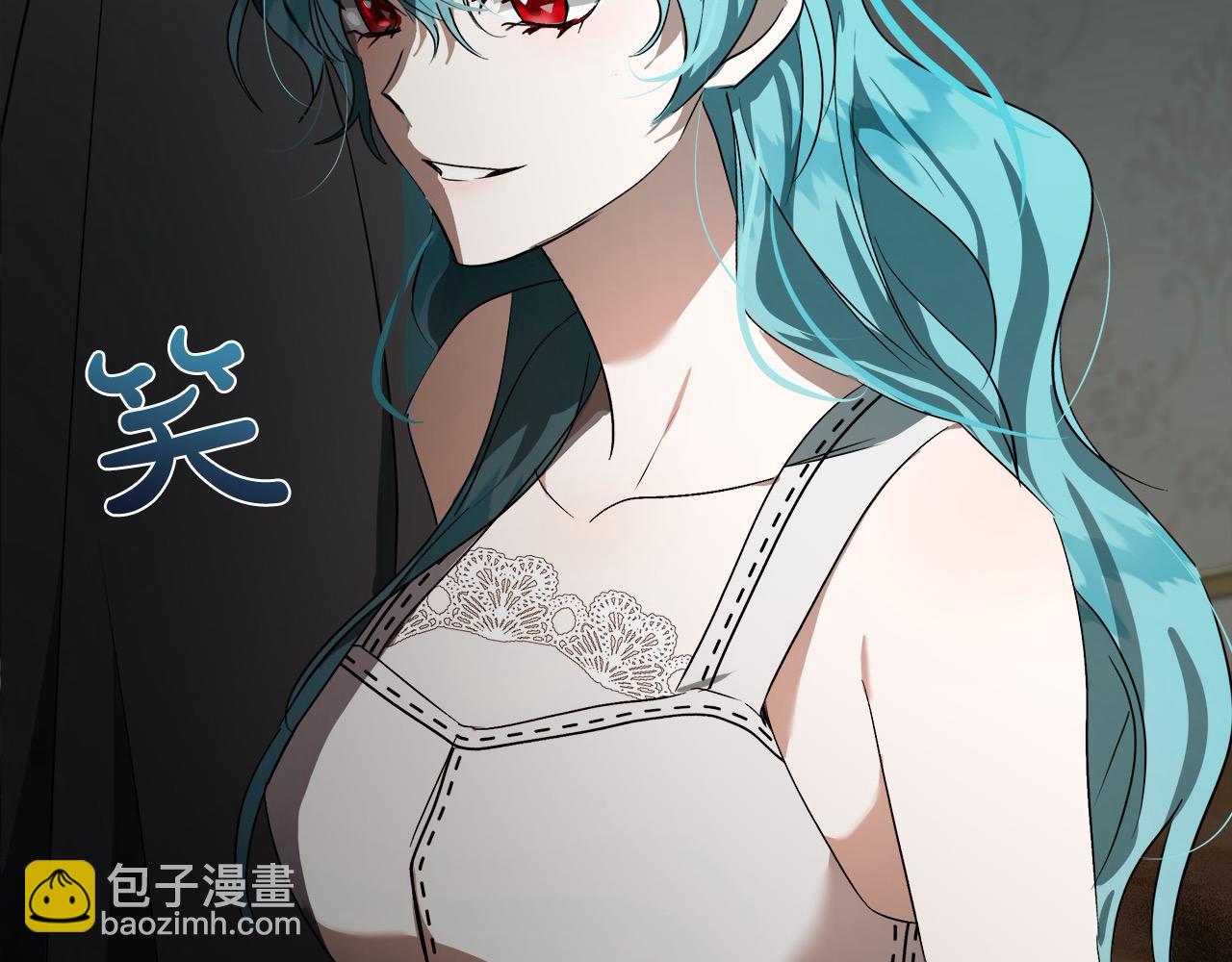 惡女的王座 - 第164話 被幸福治癒(4/5) - 8