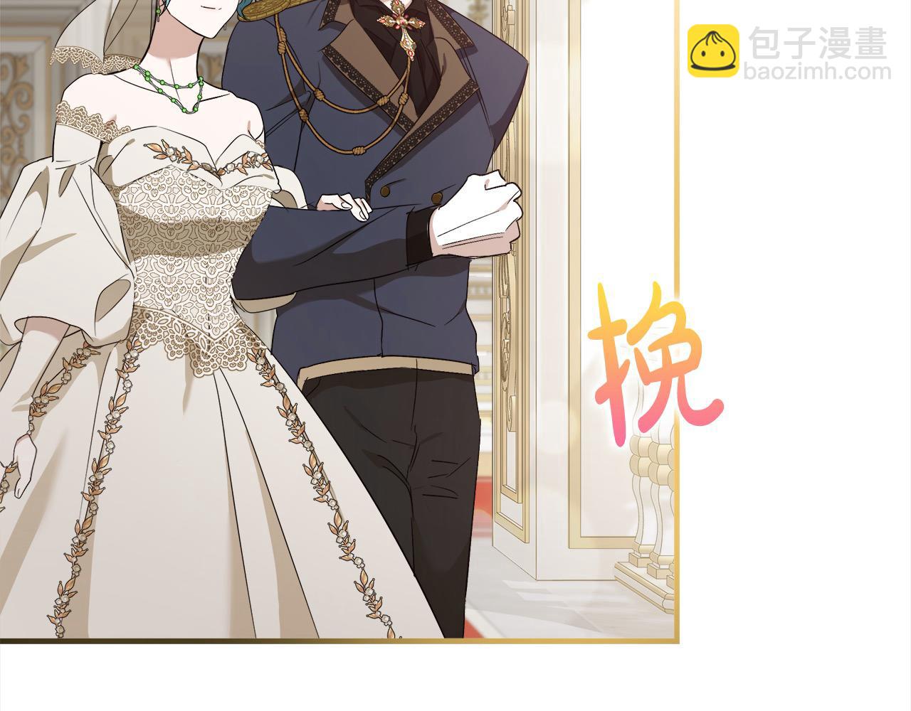 惡女的王座 - 第164話 被幸福治癒(4/5) - 5