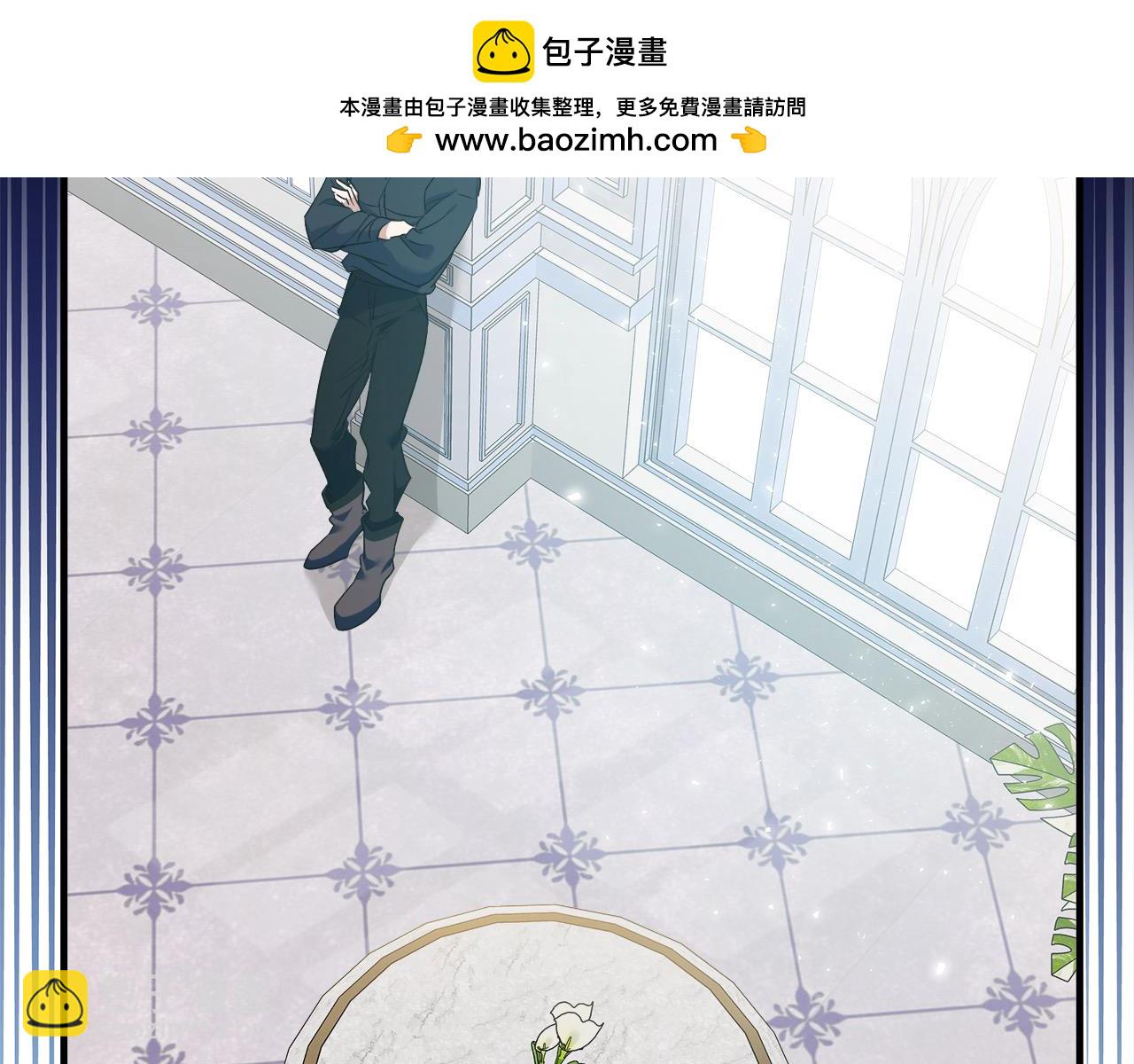 惡女的王座 - 第164話 被幸福治癒(1/5) - 2