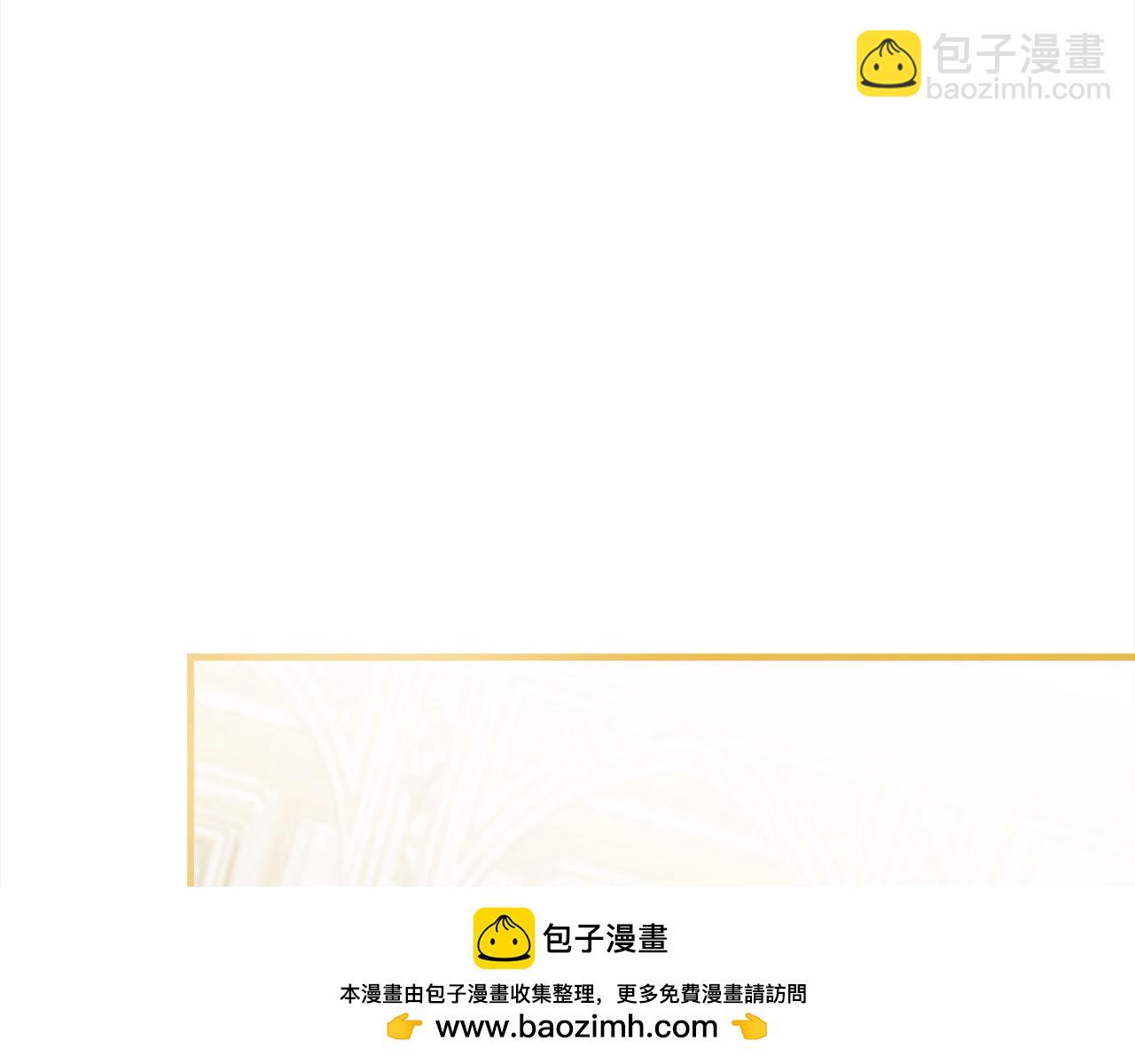 惡女的王座 - 第164話 被幸福治癒(4/5) - 6