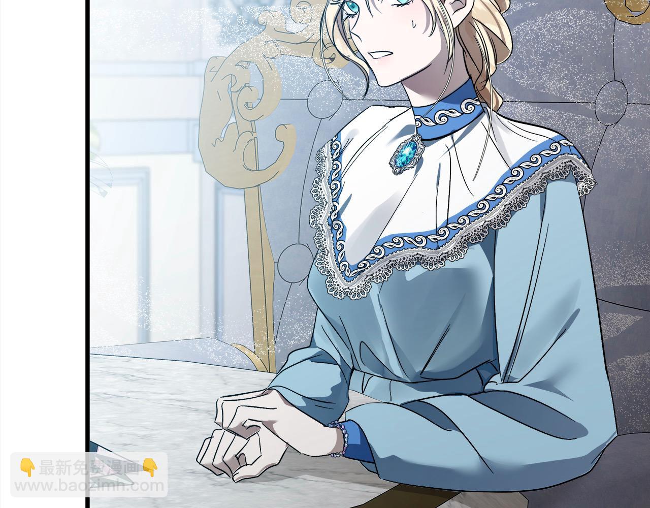 惡女的王座 - 第164話 被幸福治癒(1/5) - 5