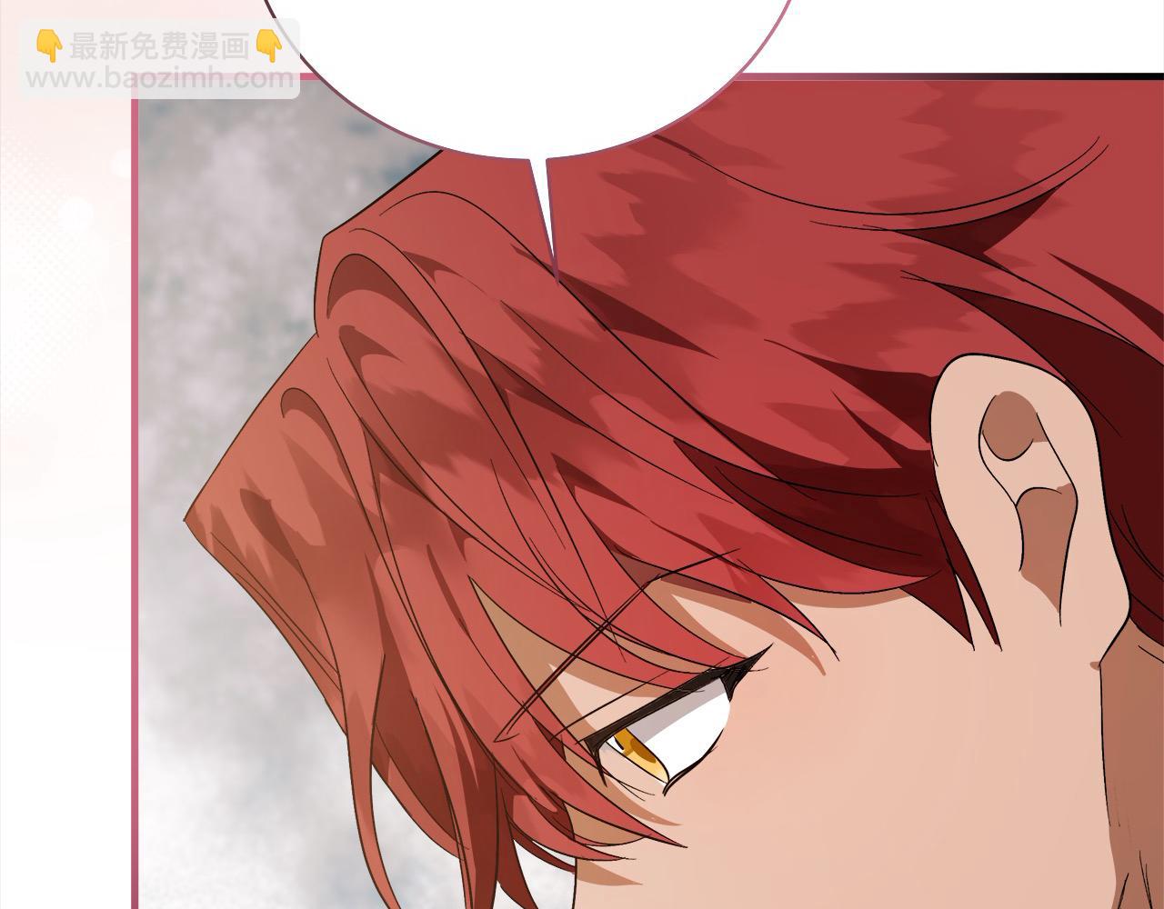 惡女的王座 - 第164話 被幸福治癒(5/5) - 1