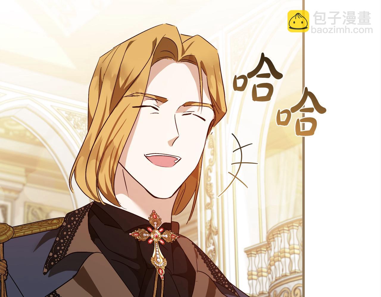 惡女的王座 - 第164話 被幸福治癒(5/5) - 5