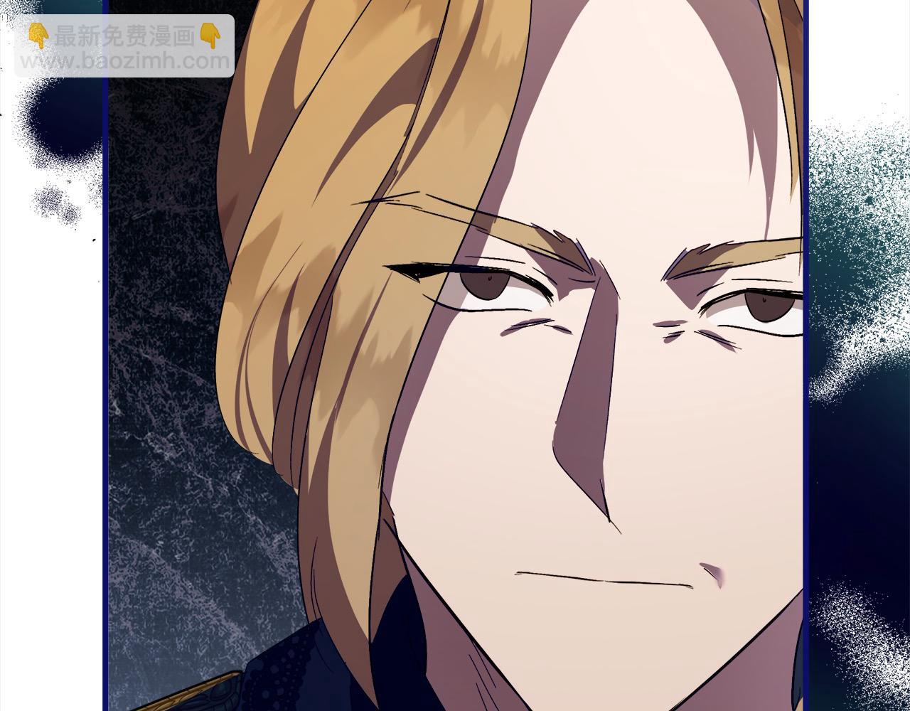 惡女的王座 - 第164話 被幸福治癒(5/5) - 4