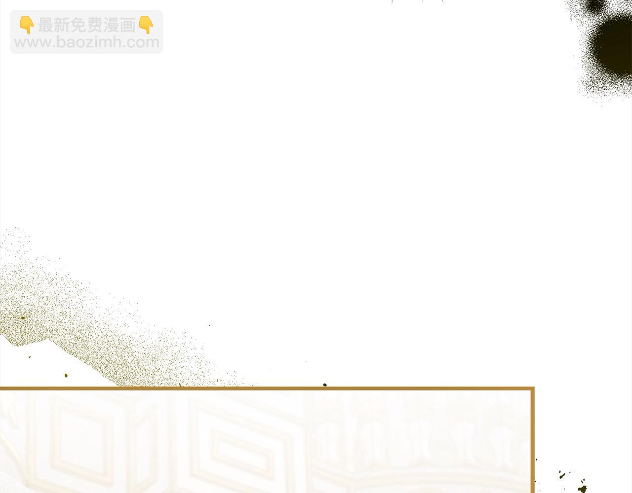 惡女的王座 - 第164話 被幸福治癒(5/5) - 6