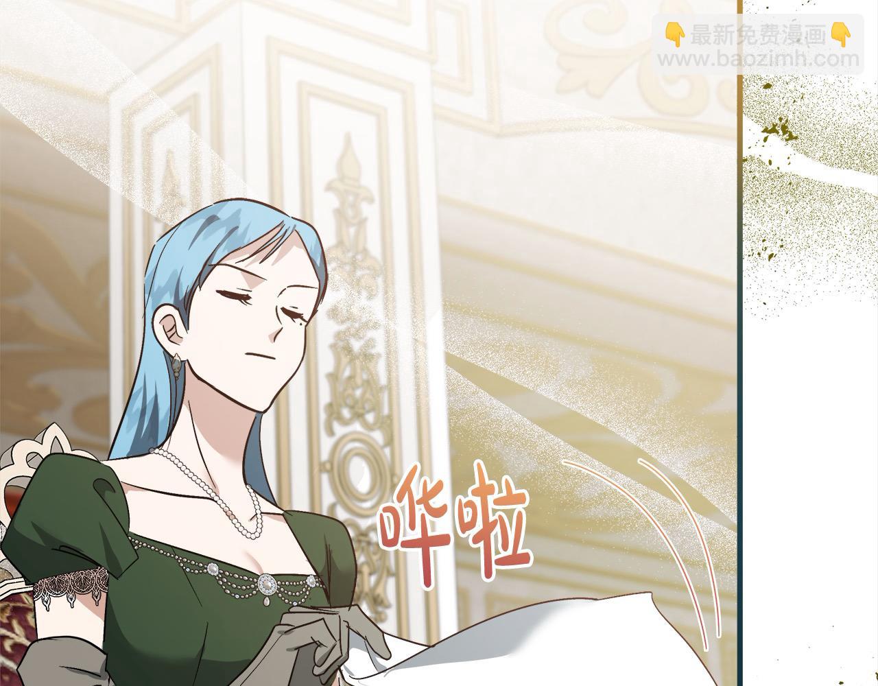 惡女的王座 - 第164話 被幸福治癒(5/5) - 7