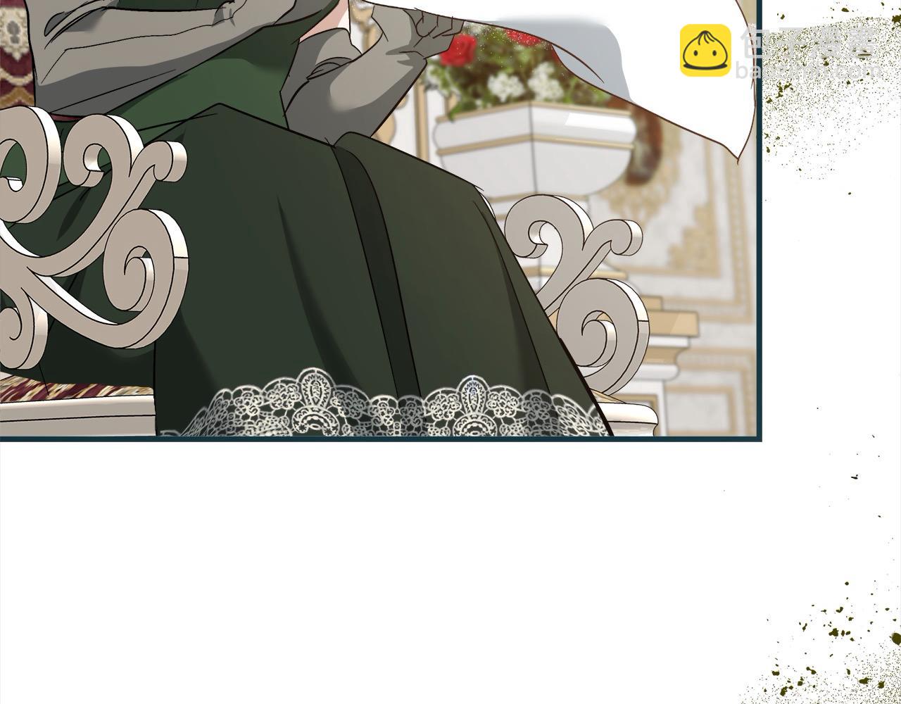 惡女的王座 - 第164話 被幸福治癒(5/5) - 1