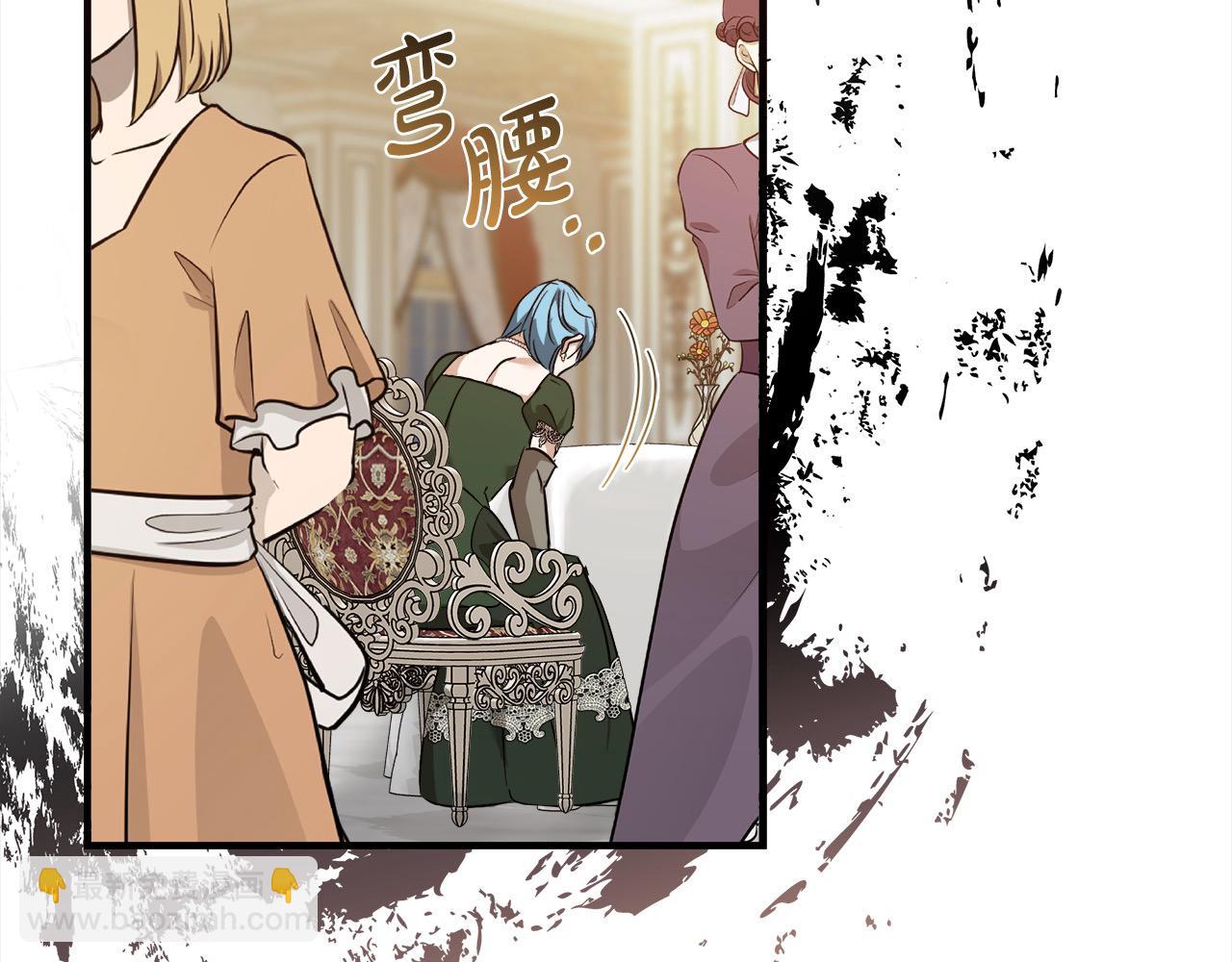 惡女的王座 - 第164話 被幸福治癒(5/5) - 6