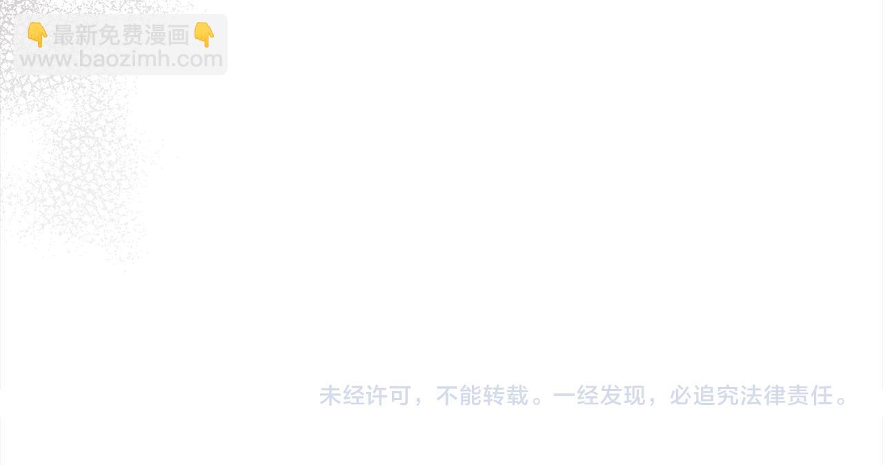 惡女的王座 - 第164話 被幸福治癒(5/5) - 7