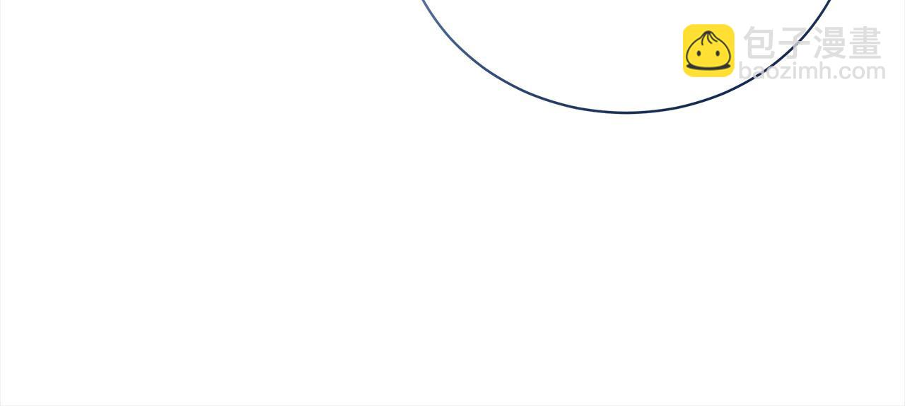 惡女的王座 - 第164話 被幸福治癒(1/5) - 1