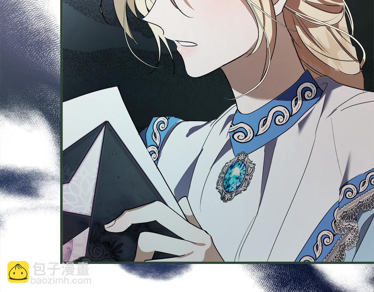 惡女的王座 - 第164話 被幸福治癒(1/5) - 7