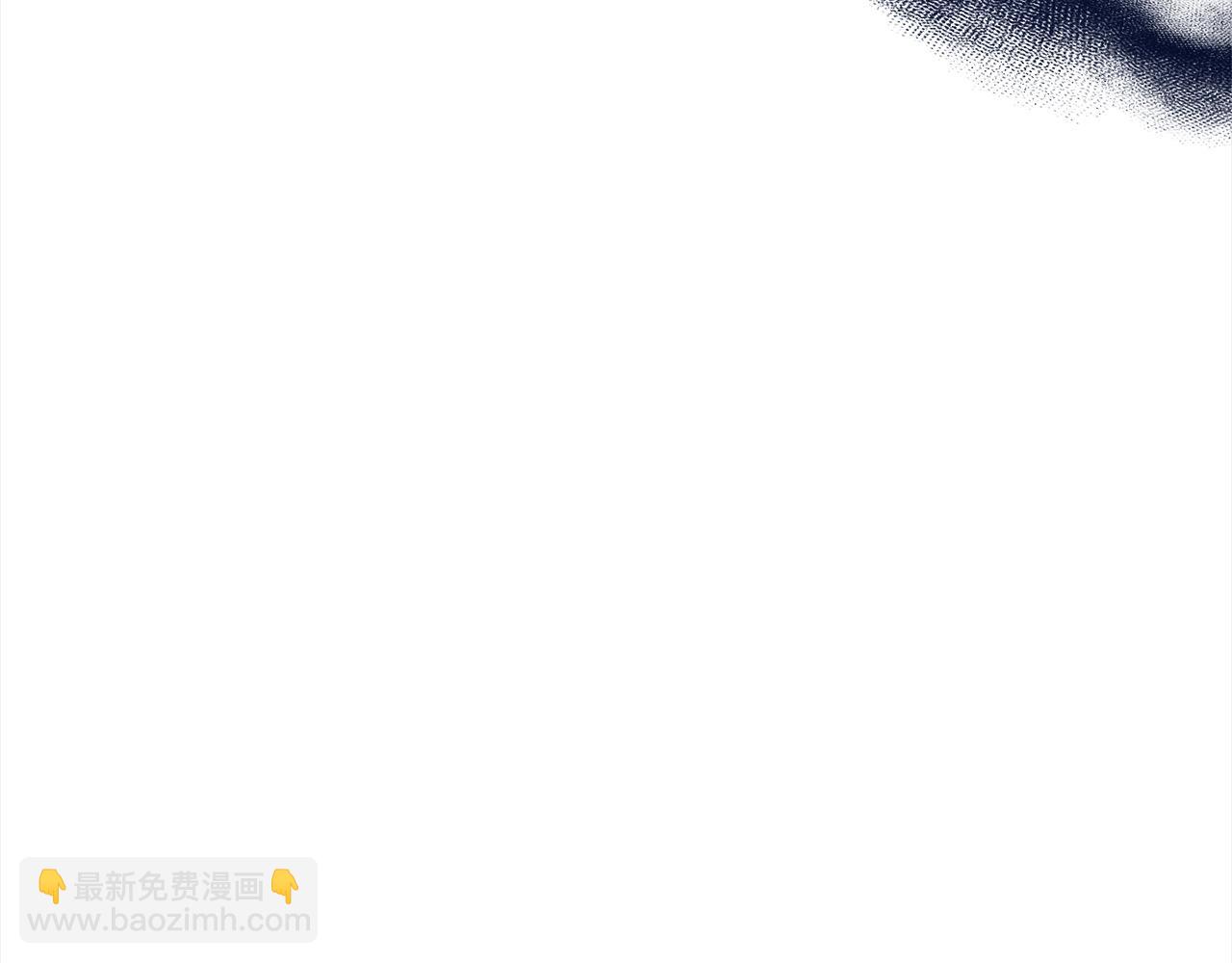 惡女的王座 - 第164話 被幸福治癒(1/5) - 8