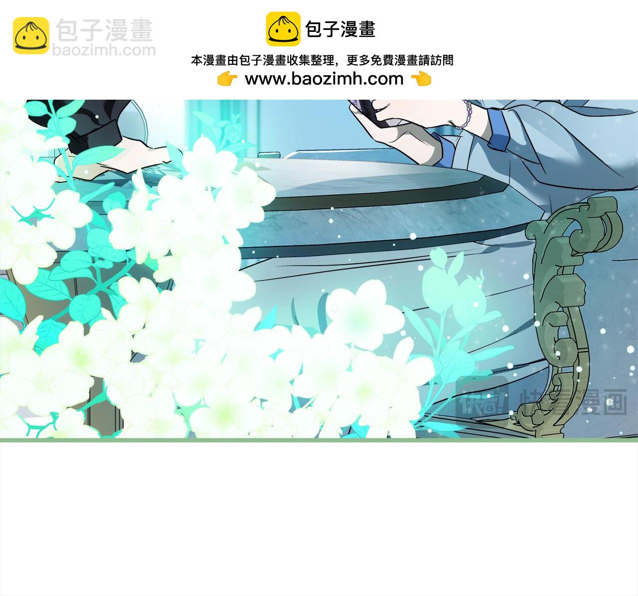 惡女的王座 - 第164話 被幸福治癒(1/5) - 6