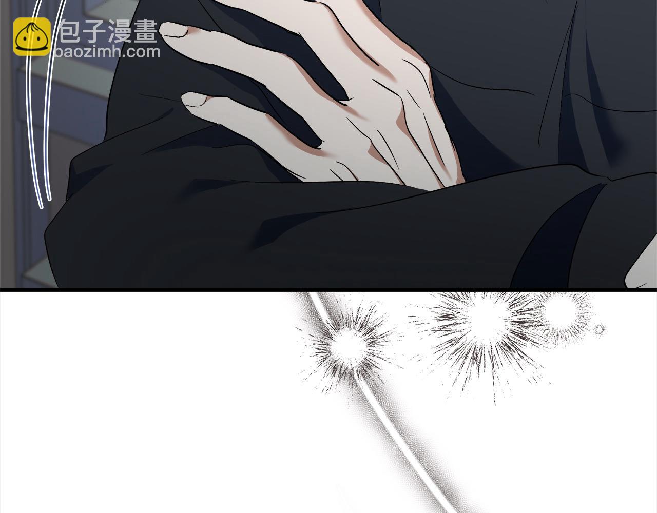 惡女的王座 - 第164話 被幸福治癒(1/5) - 5