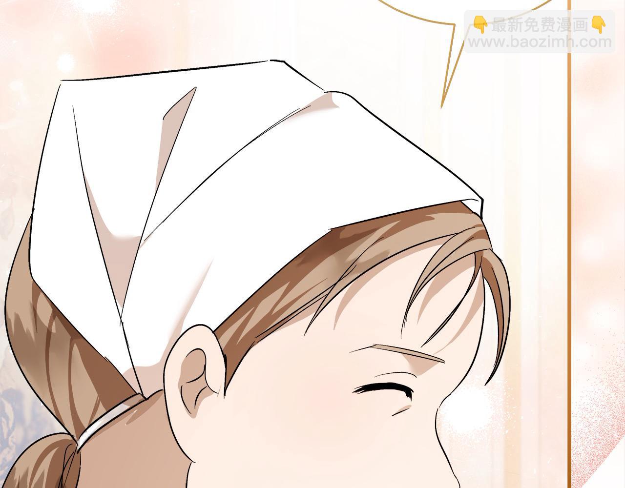 惡女的王座 - 第164話 被幸福治癒(2/5) - 8