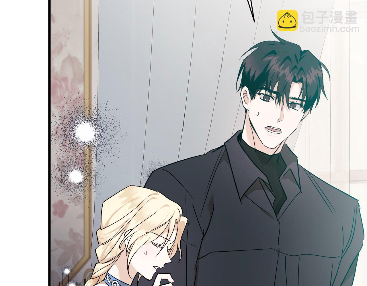 惡女的王座 - 第164話 被幸福治癒(2/5) - 7